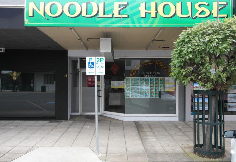 20 YEAR TENANT - SECURE INVESTMENT