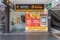 CHOICE OF 2 SHOPS IN PRIME CHURCH STREET | 22 + 23 SQM