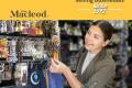 Dollar and Gift Shop in Scenic South Island Area - (CML 11102)
