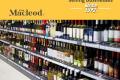 First Time Liquor Retail Opportunity, Same Owner of 28 Years! - (CML 11138)