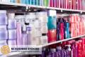 Importer/Wholesale Hair & Beauty Products