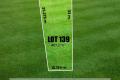 Land is Registered and Ready to Build Your Dream Home...
