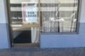 SHOP AVAILABLE IN LAIDLEY CBD