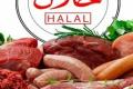 Halal Butcher Glen Huntly - Great Location